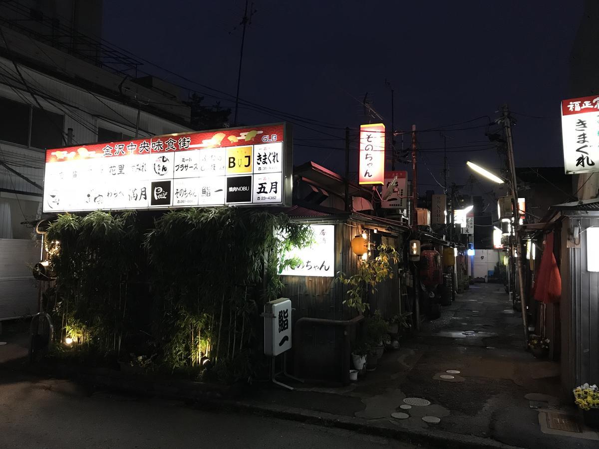 Villa Daimaru-Un Kanazawa Esterno foto